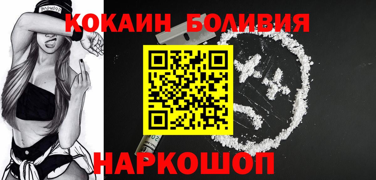 Cocaine 99% Городец