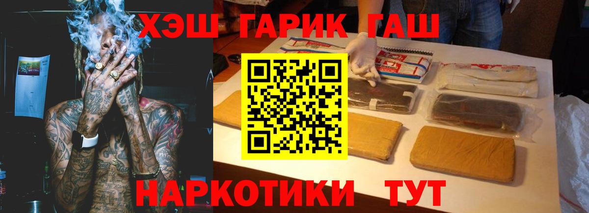 МЕФ   Городец  COCAIN  Вход с VPN  Гашиш  Канабис  Мефедрон 