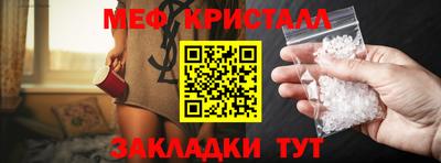 экстази Краснокаменск