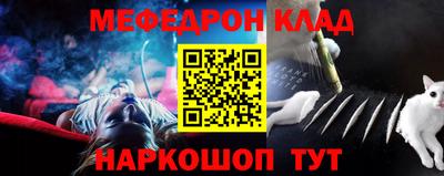 экстази Краснокаменск