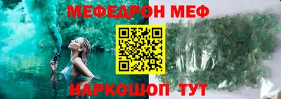 герыч Краснодар
