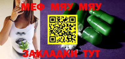 mdma Краснознаменск