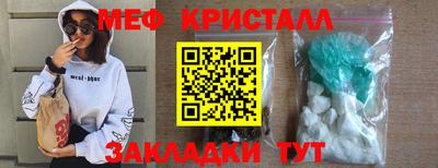 герыч Краснодар