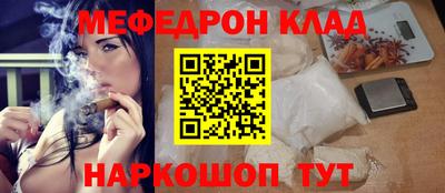 mdma Краснознаменск