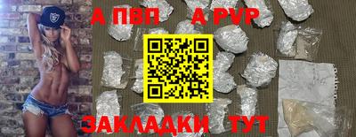 герыч Краснодар