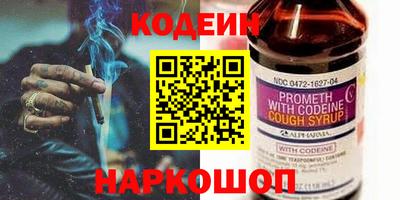 герыч Краснодар