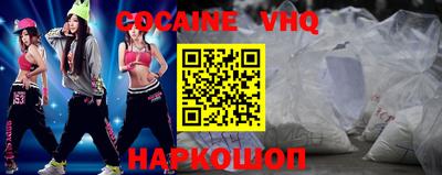 mdma Краснознаменск