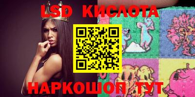 экстази Краснокаменск