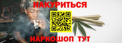 экстази Краснокаменск