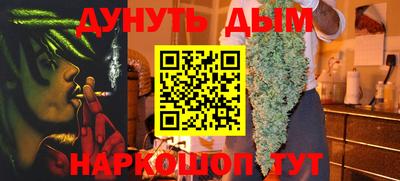 герыч Краснодар