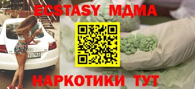 герыч Краснодар