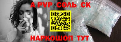 экстази Краснокаменск