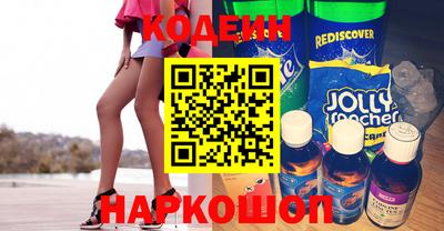 экстази Краснокаменск