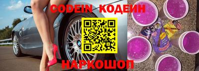 экстази Краснокаменск