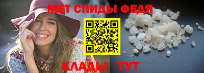 герыч Краснодар