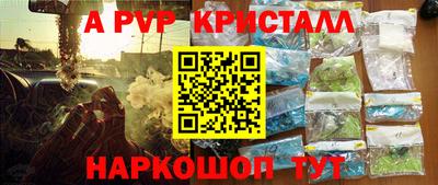 герыч Краснодар