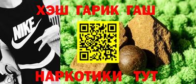 герыч Ивантеевка