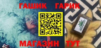герыч Краснодар
