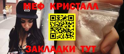 mdma Краснознаменск