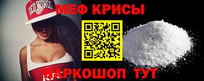 mdma Краснознаменск