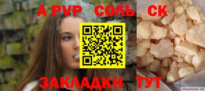 герыч Краснодар