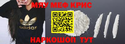 экстази Краснокаменск