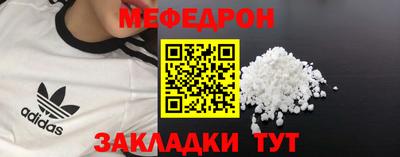 экстази Краснокаменск