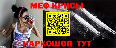 mdma Краснознаменск