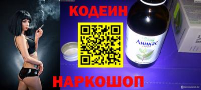 МДМА Иваново