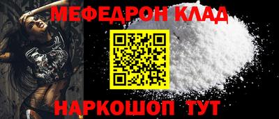 экстази Краснокаменск
