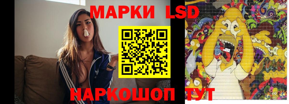 LSD-25 экстази  ЛСД экстази ecstasy  Вход с VPN  LSD-25 экстази кислота  Городец 