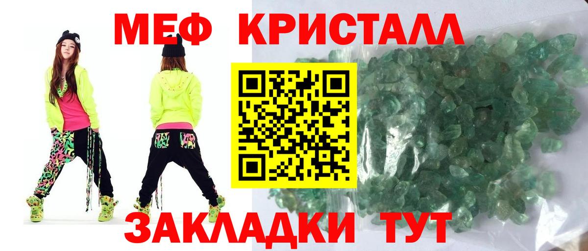 МЯУ-МЯУ  Вход с VPN  Городец  МЯУ-МЯУ мяу мяу 