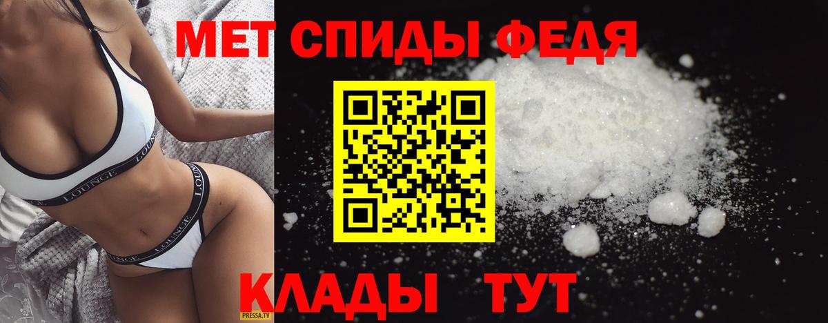 Первитин мет Городец