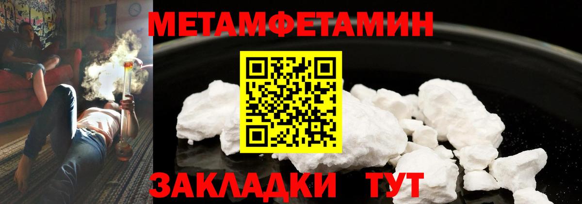 Гашиш Городец