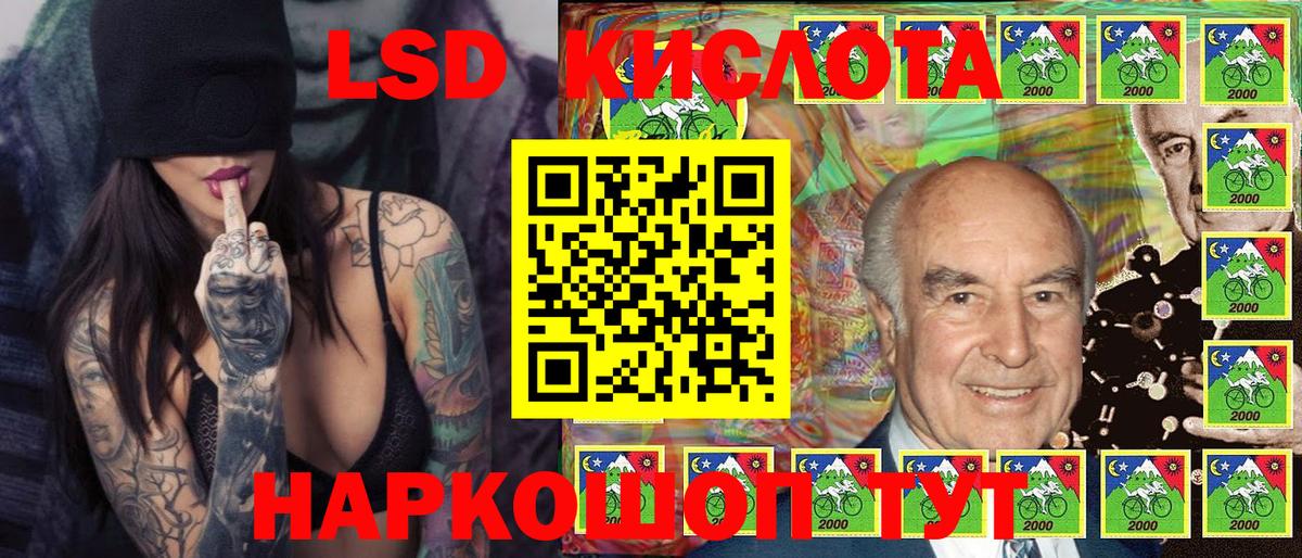Наркотические марки 1,5мг Городец
