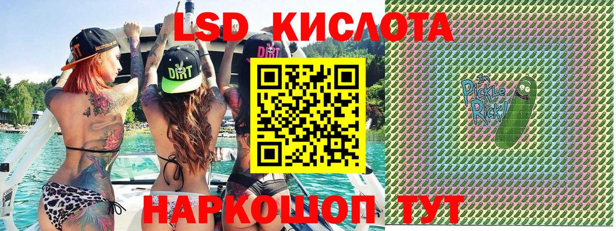 Марки 25I-NBOMe 1,5мг  Марки N-bome  Городец  Вход с VPN  Марки 25I-NBOMe 1,5мг 