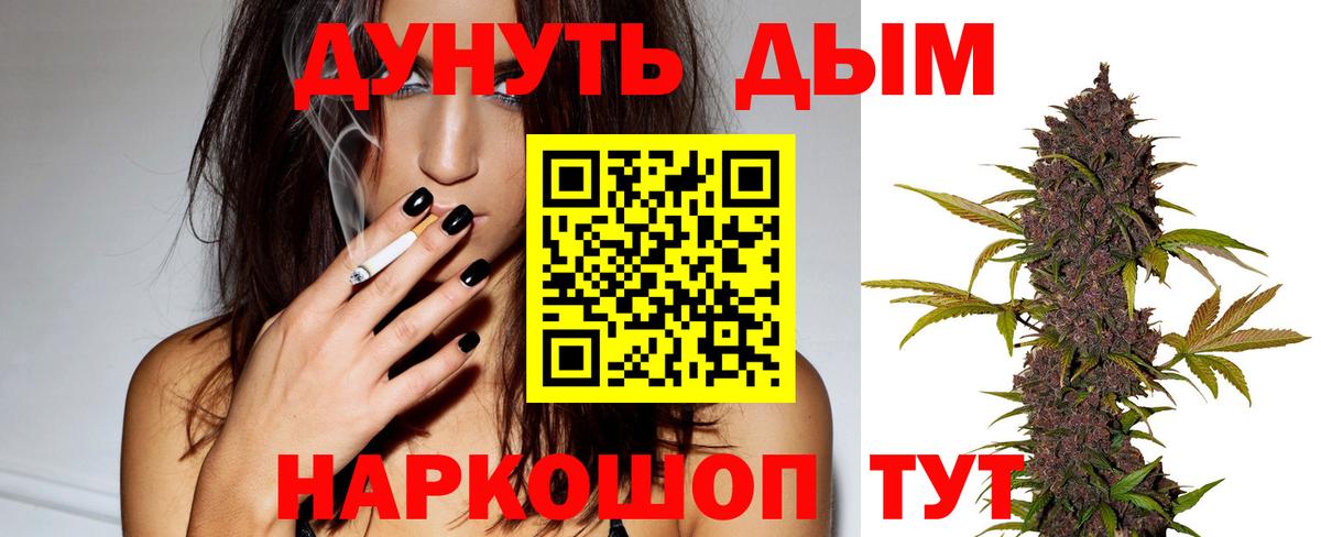Шишки марихуана VHQ  Шишки марихуана LSD WEED  Вход с VPN  Городец 